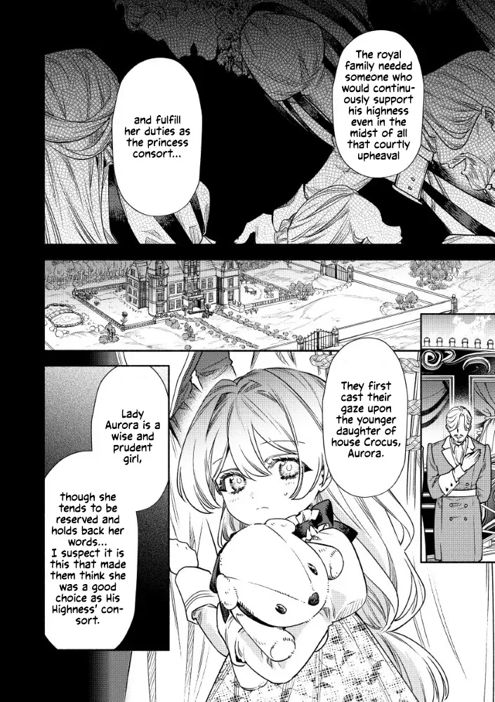 Akuyaku Reijou no o-Yome-sama Chapter 7 page 5 - 