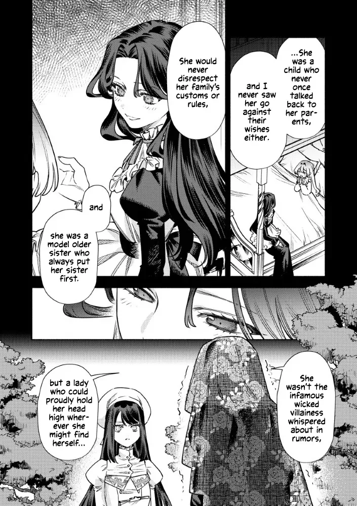 Akuyaku Reijou no o-Yome-sama Chapter 7 page 7 - 