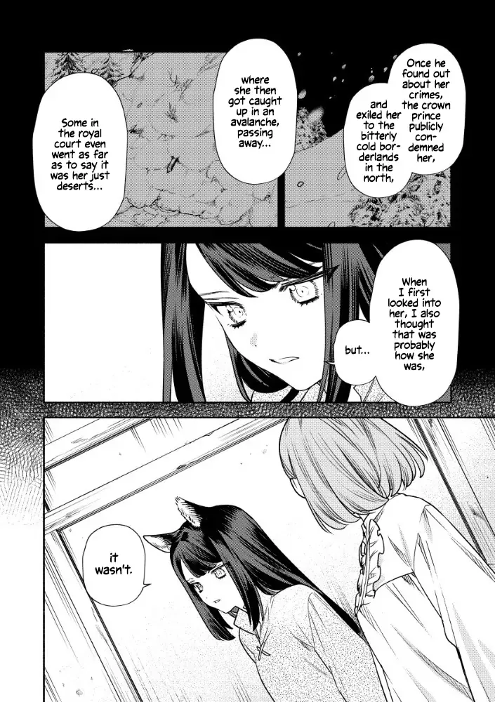 Akuyaku Reijou no o-Yome-sama Chapter 8 page 23 - 