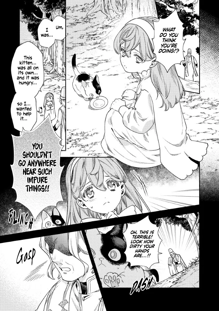 Akuyaku Reijou no o-Yome-sama Chapter 9 page 6 - 