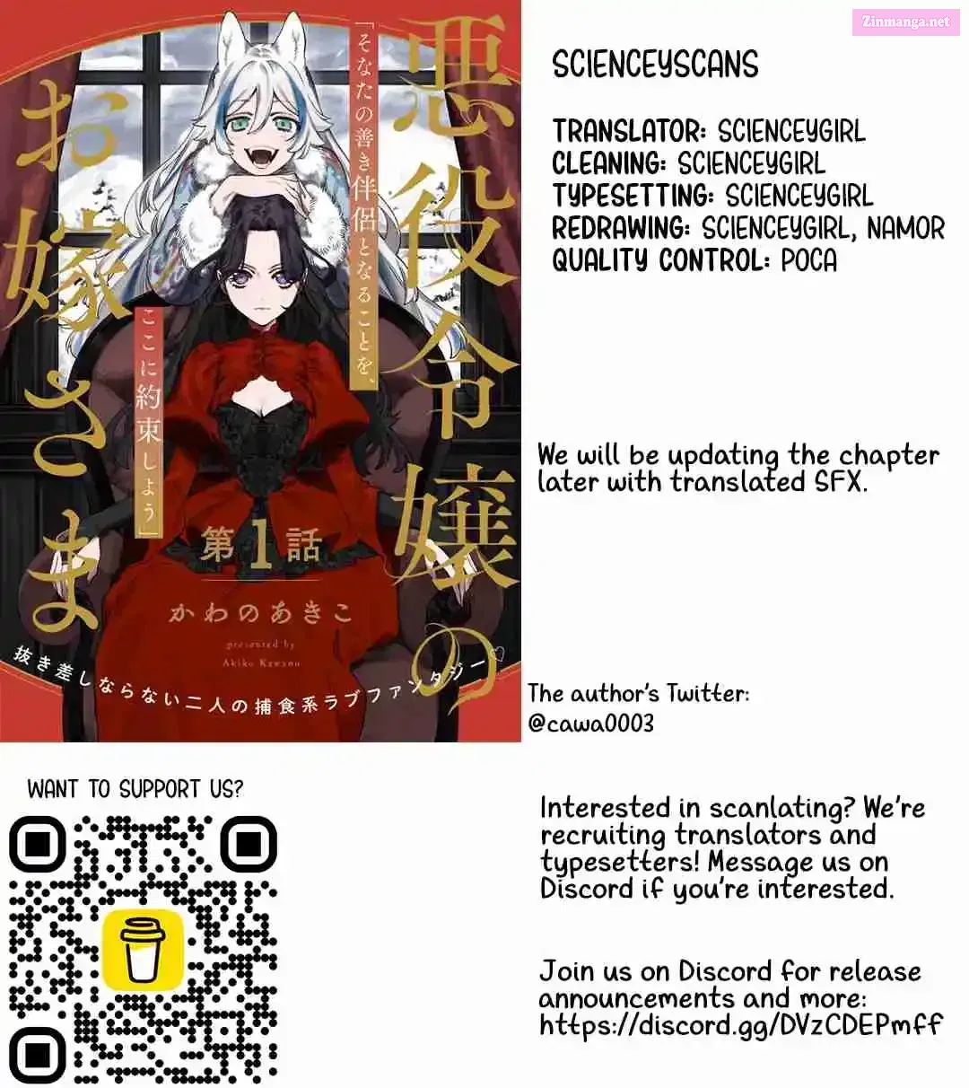 Akuyaku Reijou no Oyome-sama Chapter 1 page 48 - 