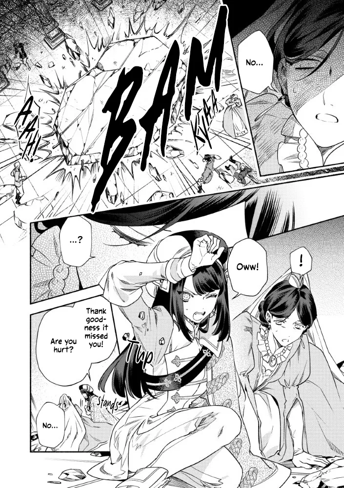 Akuyaku Reijou no Oyome-sama Chapter 11 page 3 - 