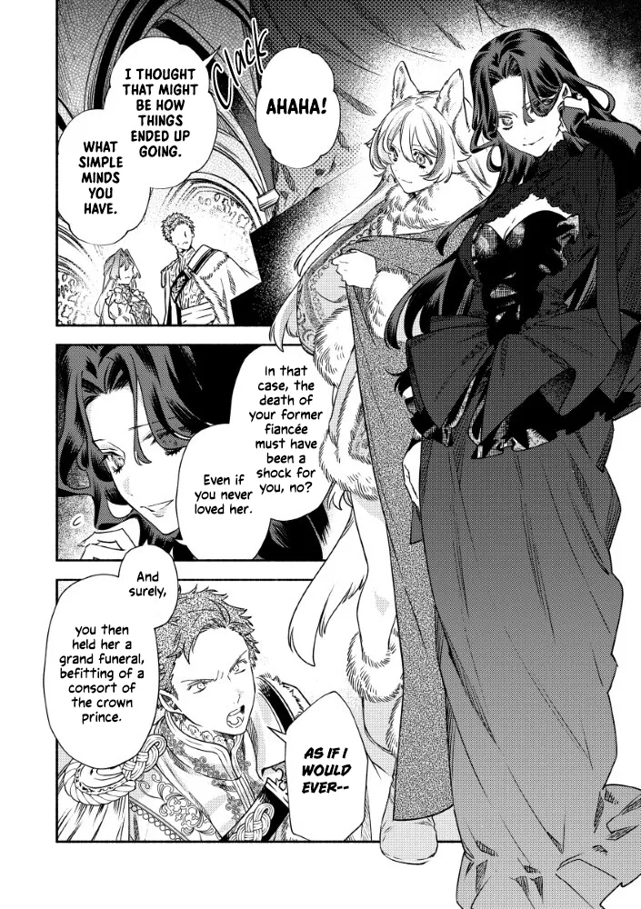 Akuyaku Reijou no Oyome-sama Chapter 11 page 5 - 