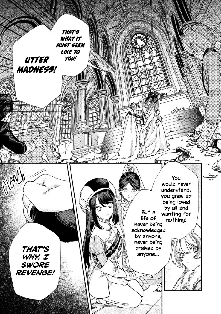 Akuyaku Reijou no Oyome-sama Chapter 11 page 10 - 