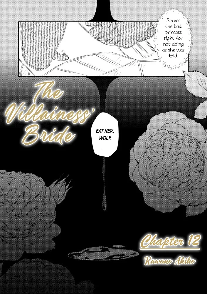 Akuyaku Reijou no Oyome-sama Chapter 12 page 2 - 