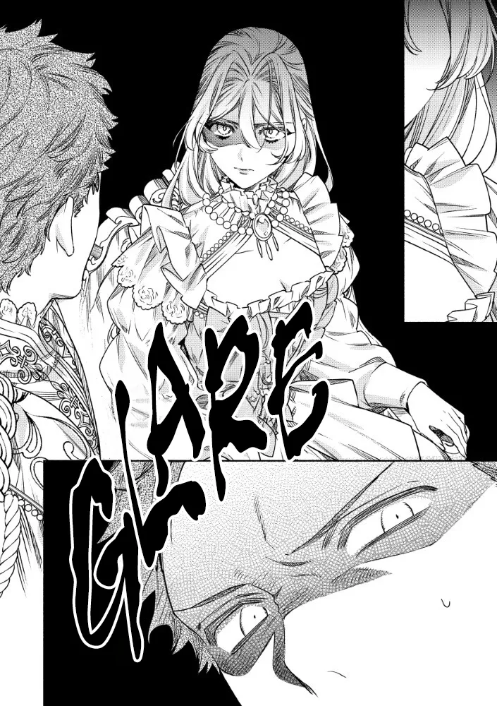 Akuyaku Reijou no Oyome-sama Chapter 12 page 12 - 