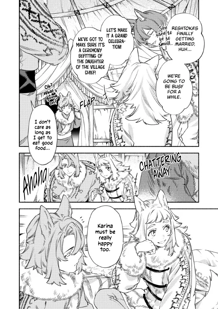 Akuyaku Reijou no Oyome-sama Chapter 12 page 22 - 