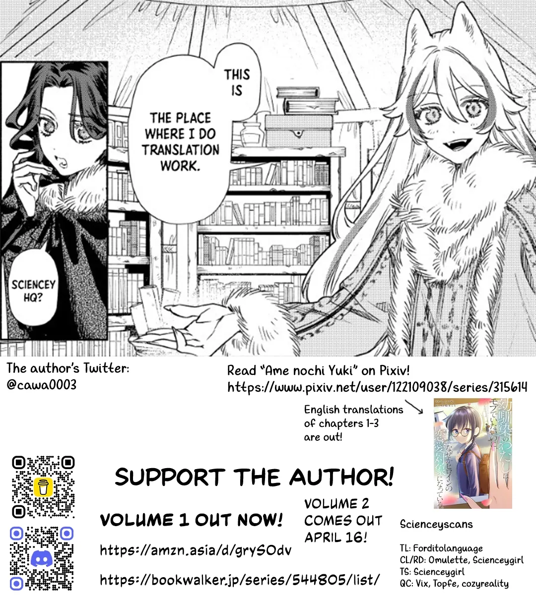 Akuyaku Reijou no Oyome-sama Chapter 12 page 25 - 