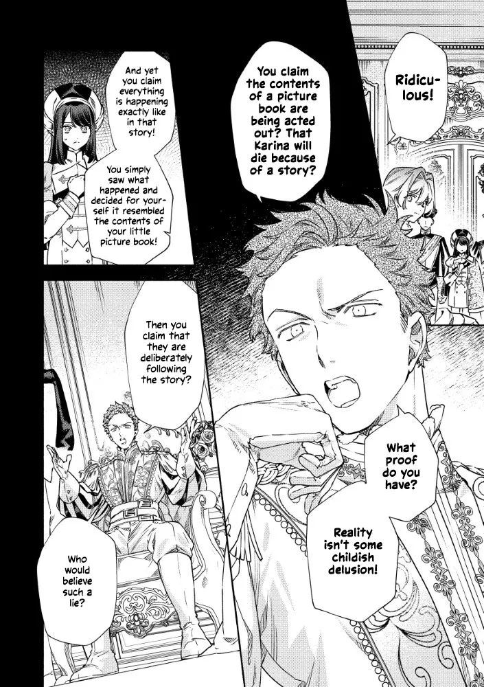 Akuyaku Reijou no Oyome-sama Chapter 12 page 6 - 