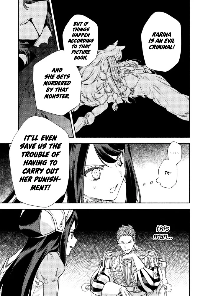 Akuyaku Reijou no Oyome-sama Chapter 12 page 9 - 