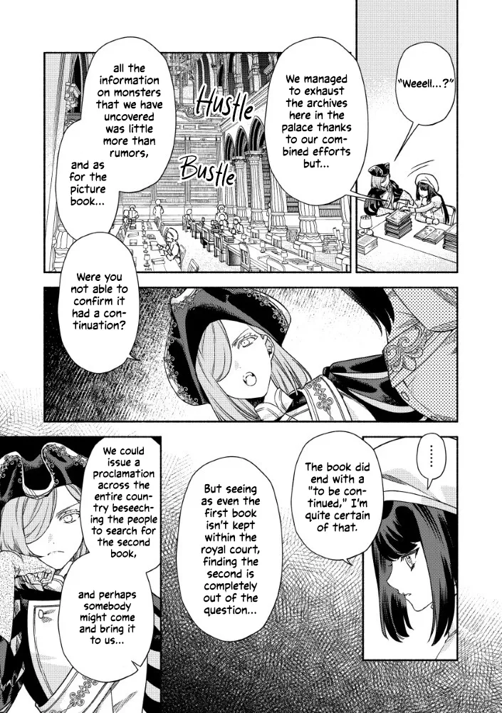 Akuyaku Reijou no Oyome-sama Chapter 13 page 15 - 