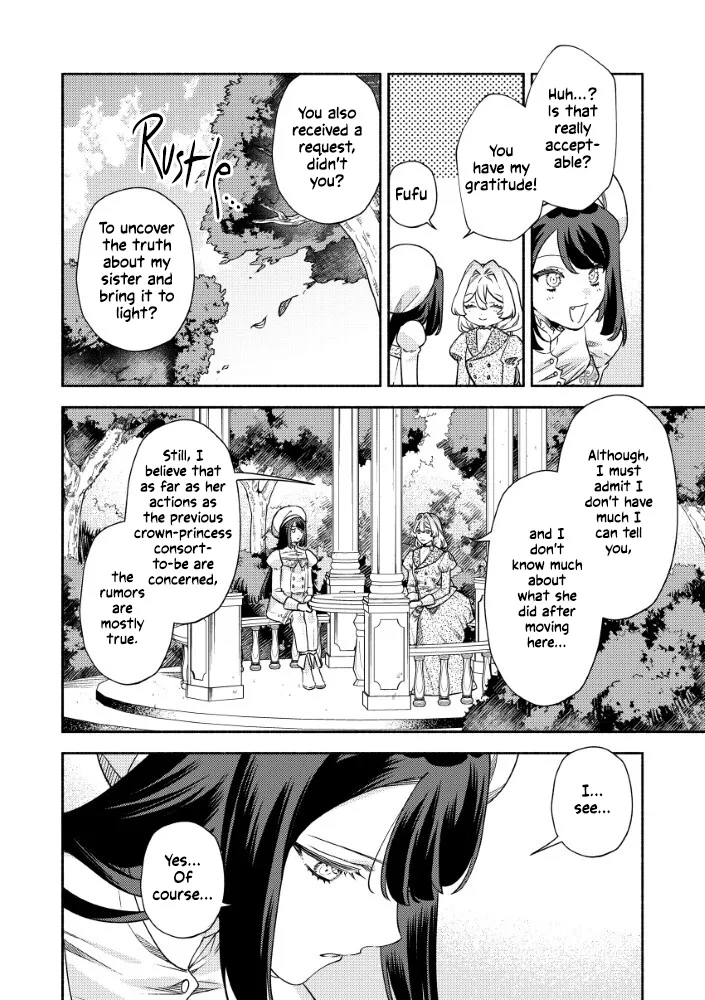 Akuyaku Reijou no Oyome-sama Chapter 13 page 22 - 