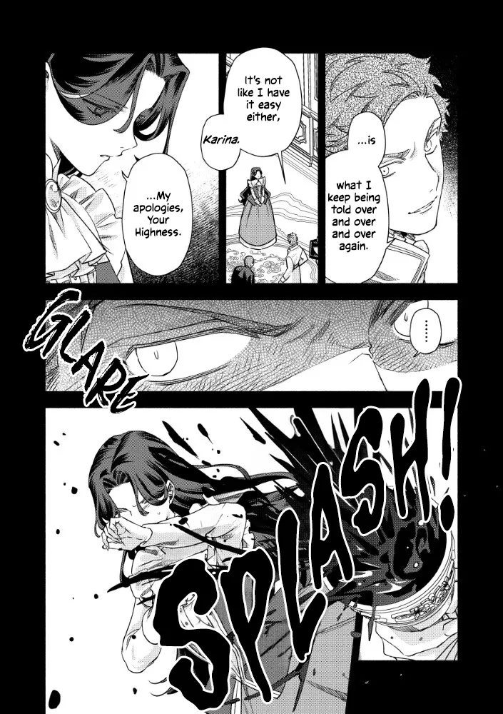 Akuyaku Reijou no Oyome-sama Chapter 13 page 4 - 