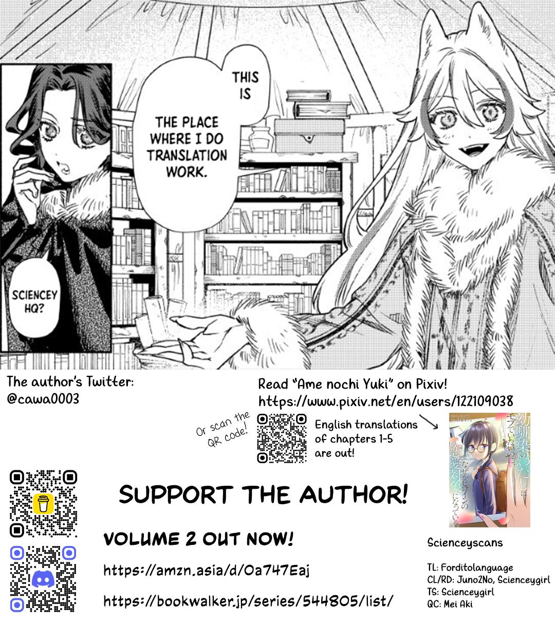Akuyaku Reijou no Oyome-sama Chapter 16 page 31 - 