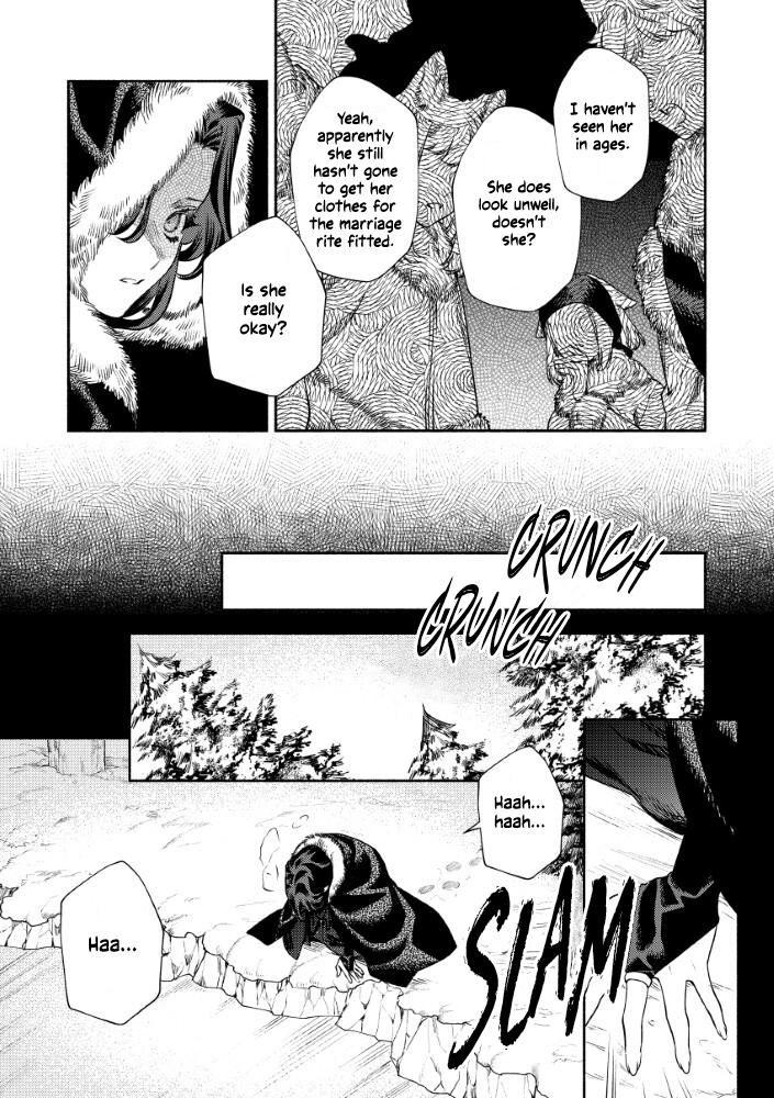 Akuyaku Reijou no Oyome-sama Chapter 16 page 5 - 