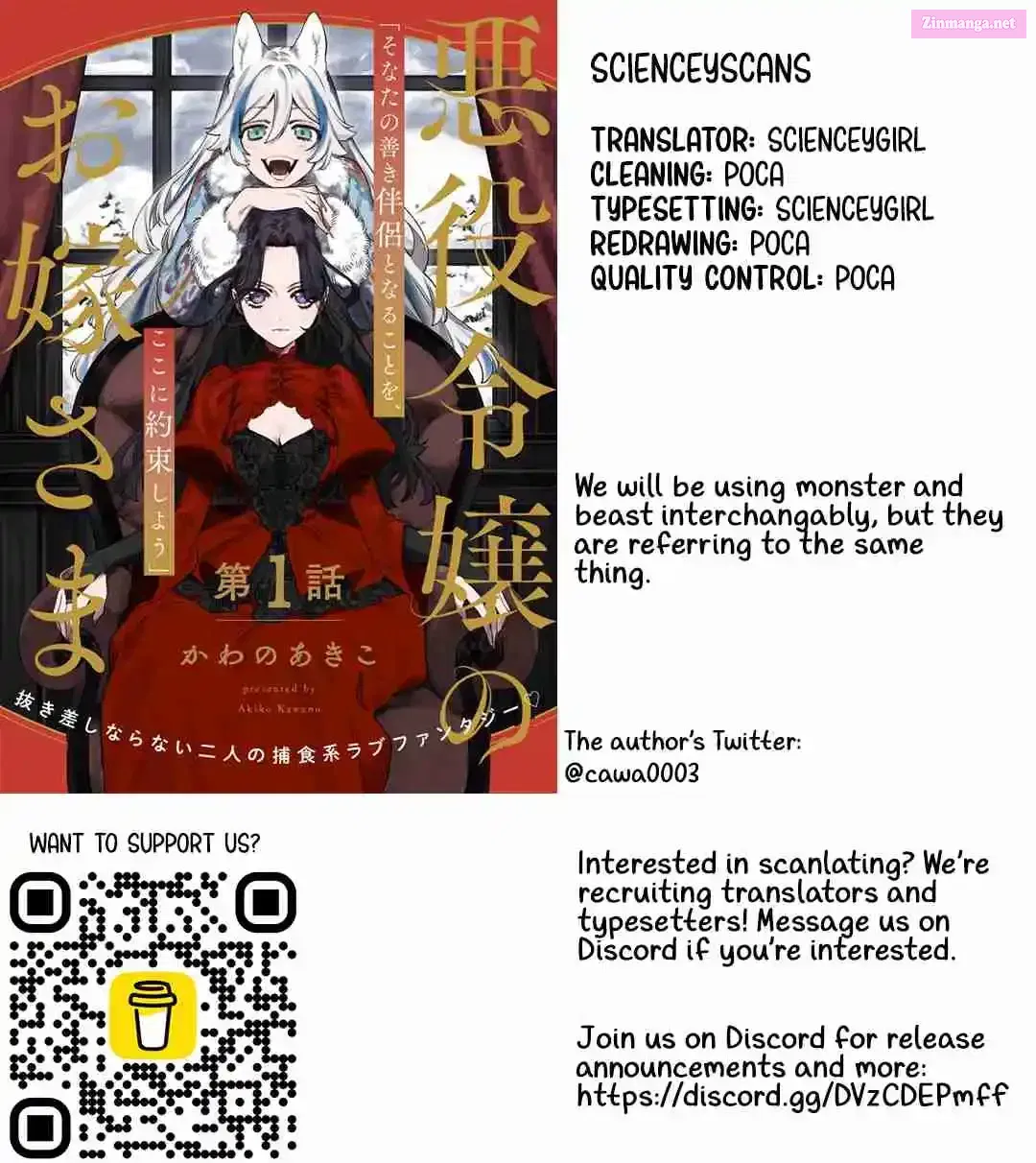 Akuyaku Reijou no Oyome-sama Chapter 2.1 page 21 - 