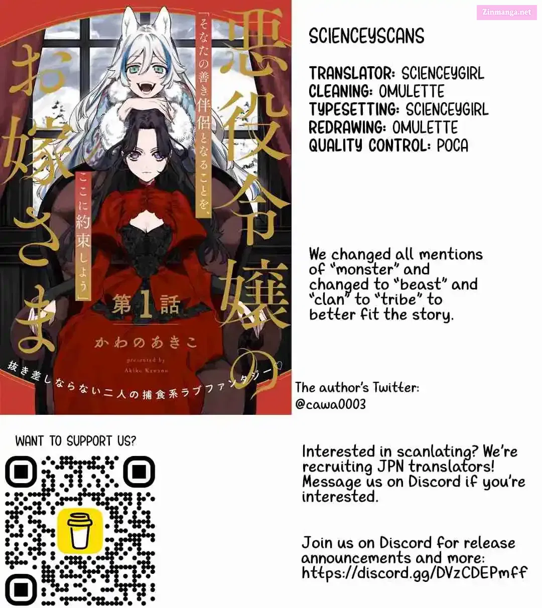 Akuyaku Reijou no Oyome-sama Chapter 2.2 page 28 - 