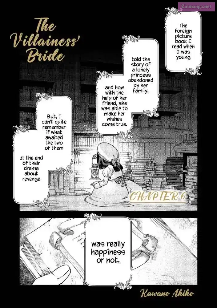Akuyaku Reijou no Oyome-sama Chapter 6 page 1 - 