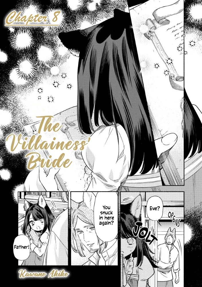 Akuyaku Reijou no Oyome-sama Chapter 8 page 1 - 