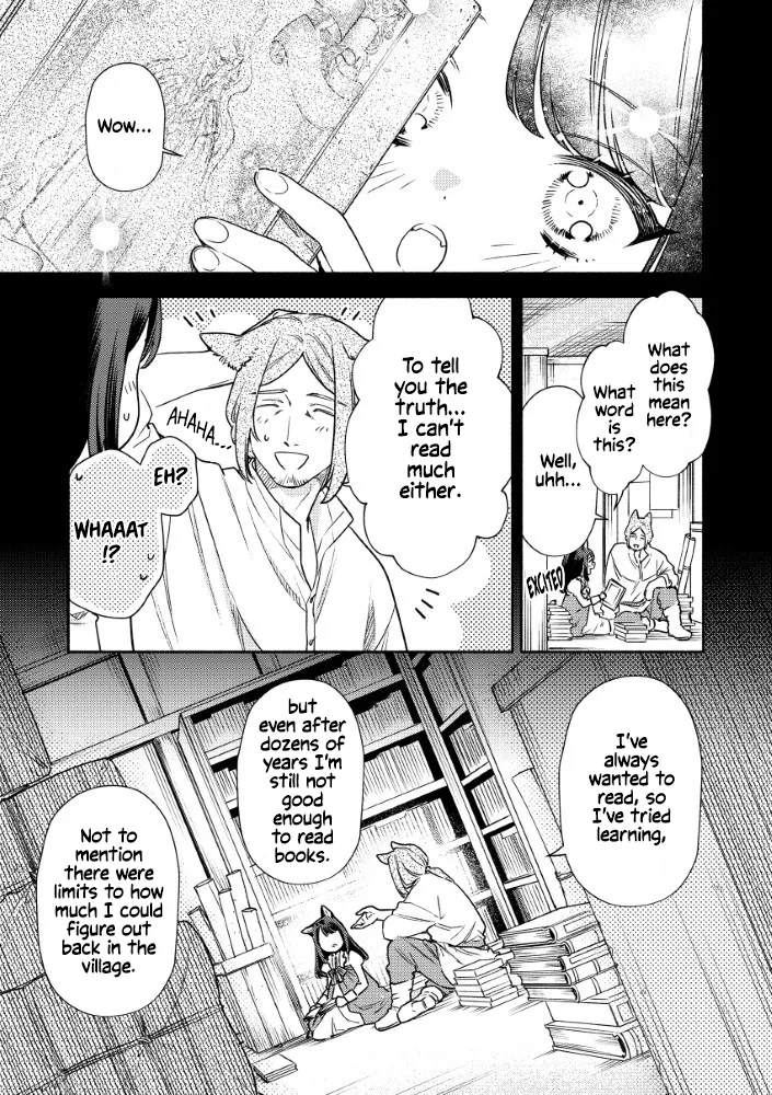 Akuyaku Reijou no Oyome-sama Chapter 8 page 5 - 