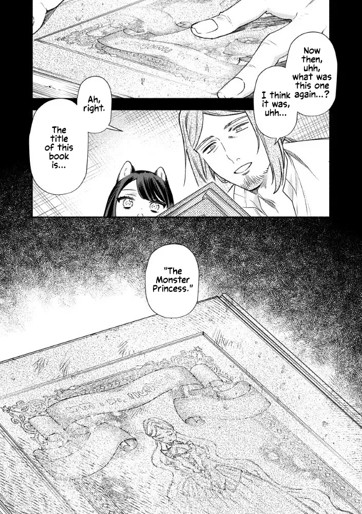 Akuyaku Reijou no Oyome-sama Chapter 8 page 7 - 