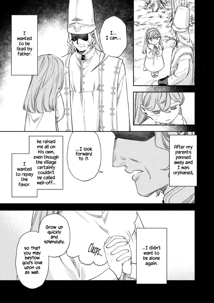 Akuyaku Reijou no Oyome-sama Chapter 9 page 9 - 