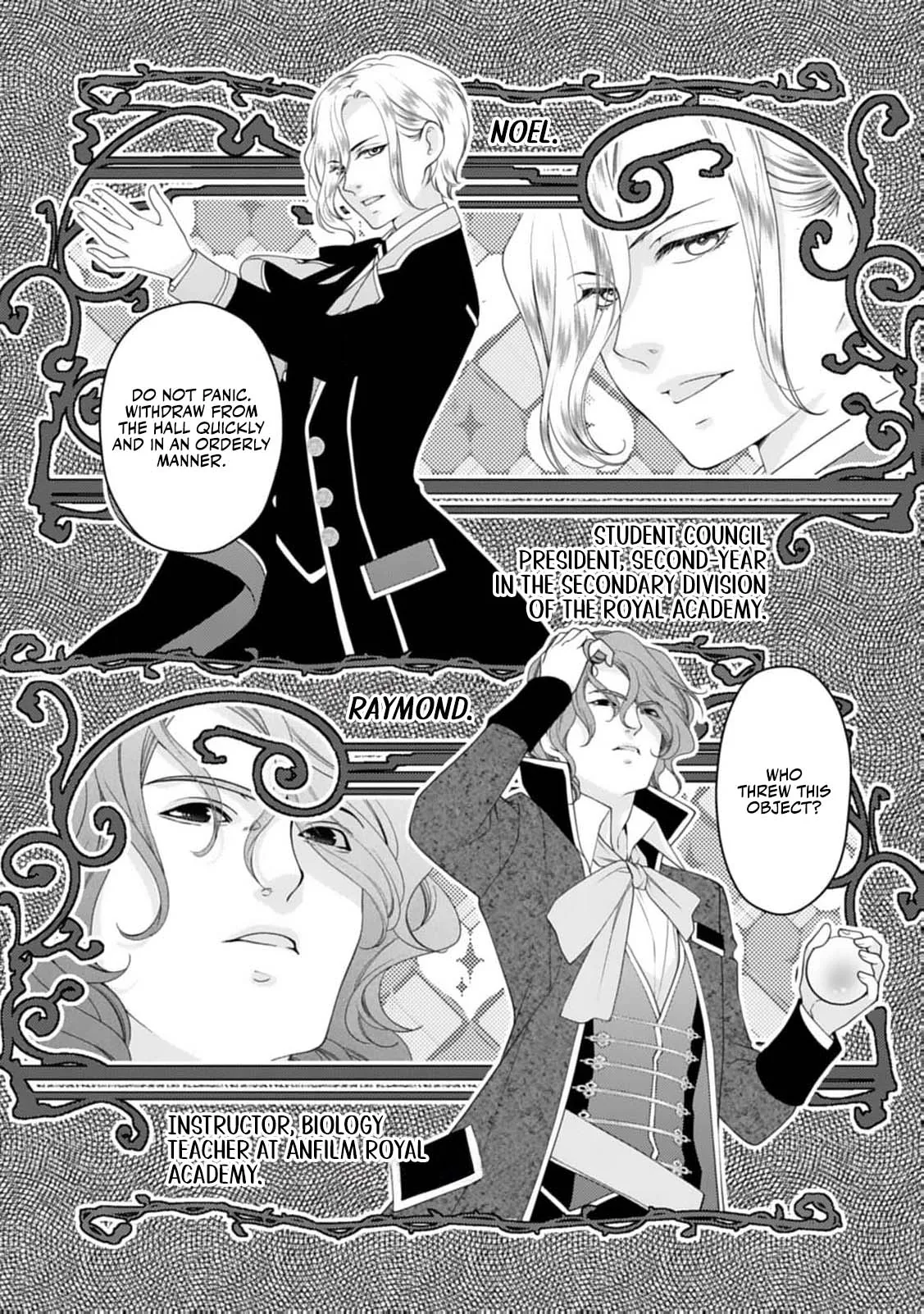 Akuyaku Reijou no Torimaki A desu ga, Outaishi Denka ni Semarareteimasu. Chapter 1 page 19 - 