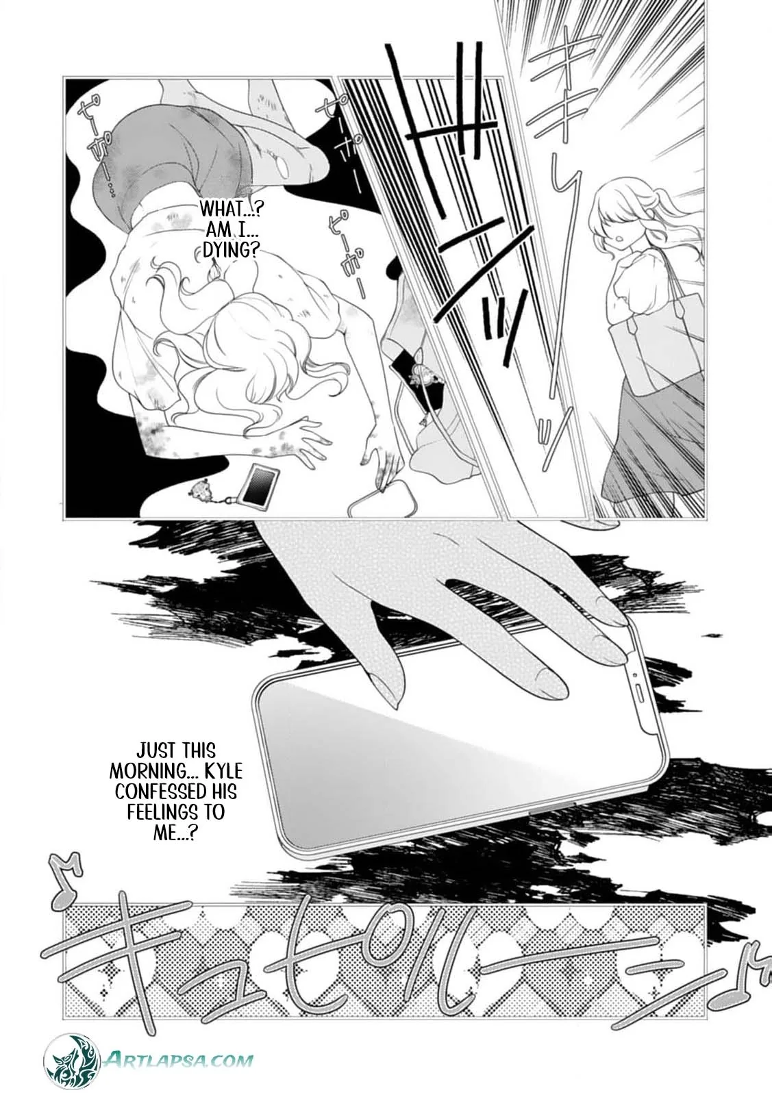 Akuyaku Reijou no Torimaki A desu ga, Outaishi Denka ni Semarareteimasu. Chapter 1 page 24 - 