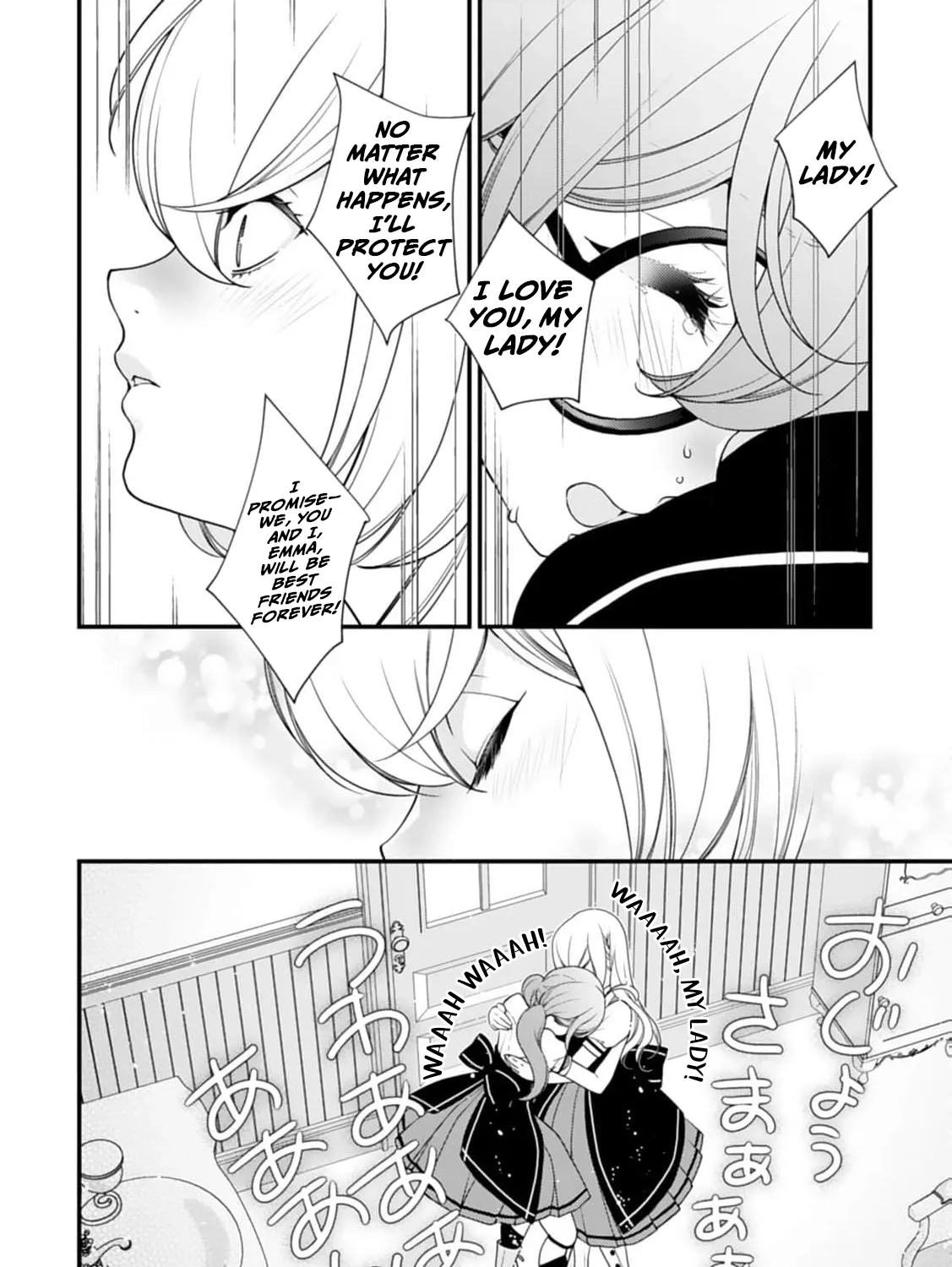 Akuyaku Reijou no Torimaki A desu ga, Outaishi Denka ni Semarareteimasu. Chapter 11 page 17 - 