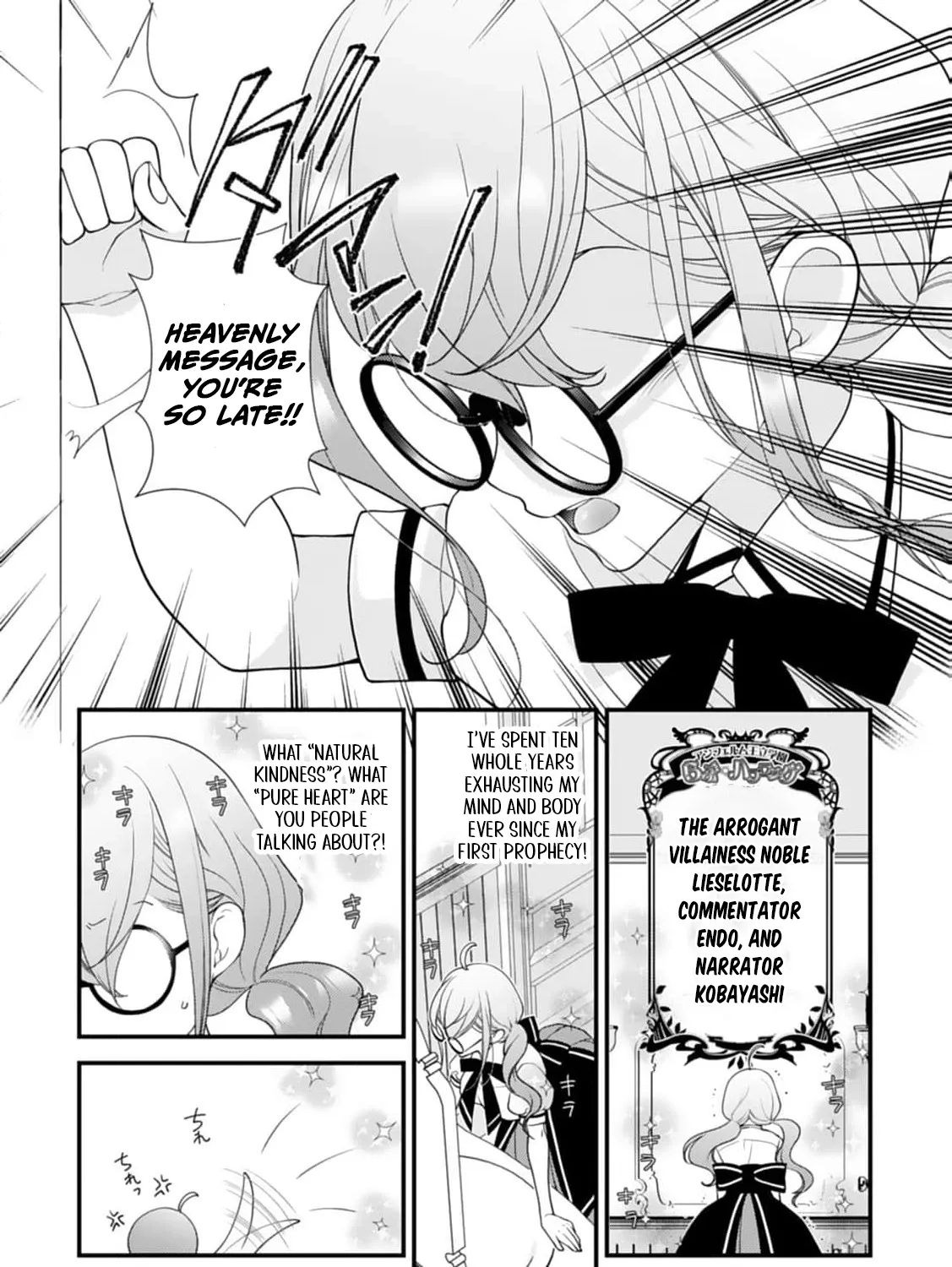 Akuyaku Reijou no Torimaki A desu ga, Outaishi Denka ni Semarareteimasu. Chapter 11 page 9 - 