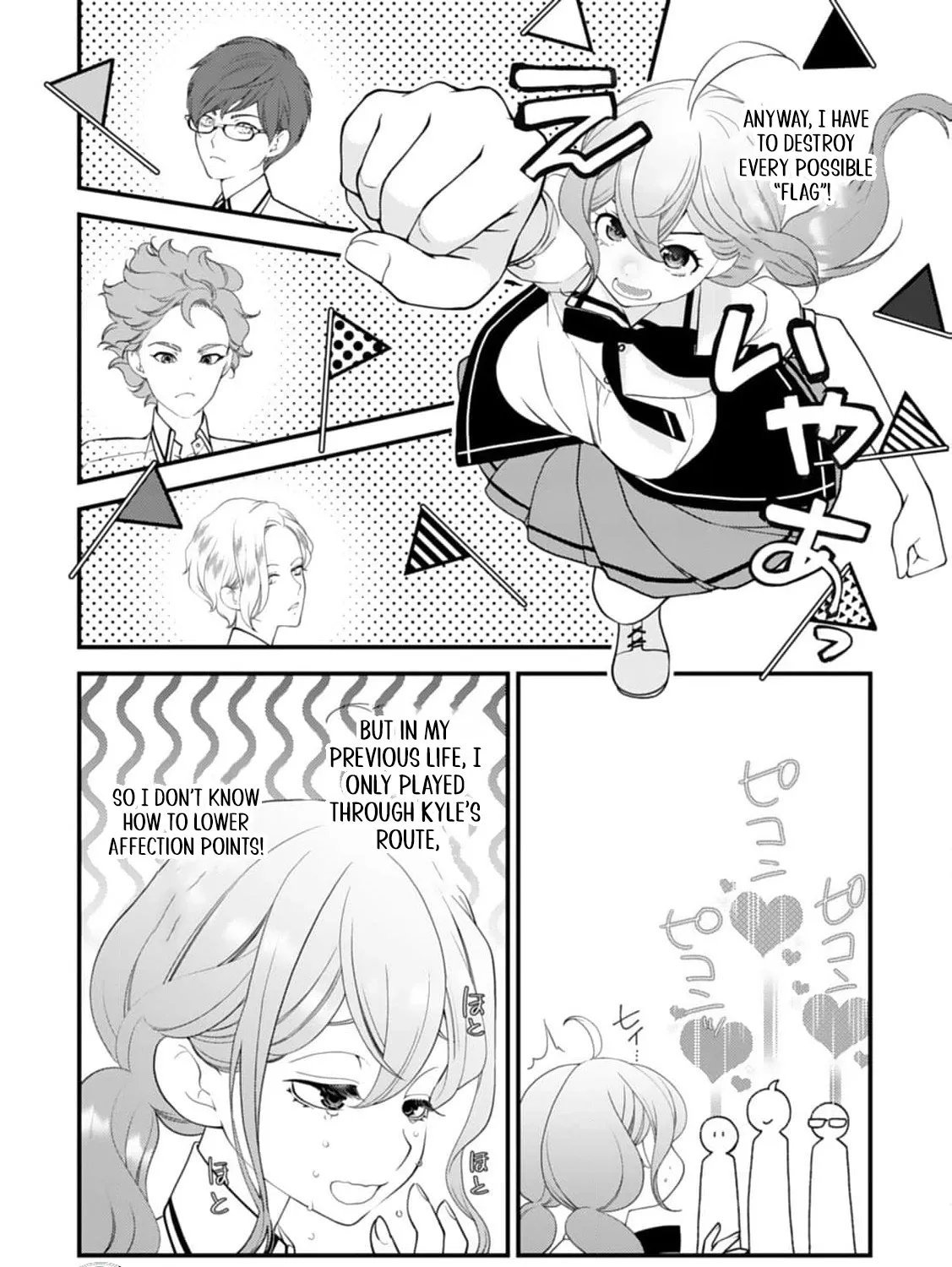 Akuyaku Reijou no Torimaki A desu ga, Outaishi Denka ni Semarareteimasu. Chapter 12 page 25 - 