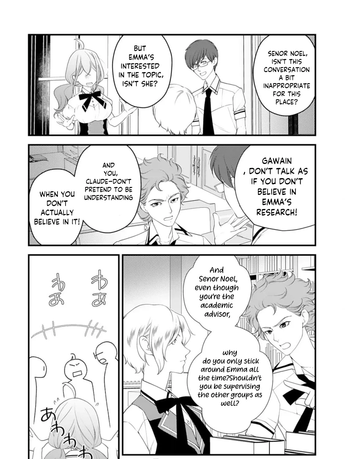 Akuyaku Reijou no Torimaki A desu ga, Outaishi Denka ni Semarareteimasu. Chapter 12 page 49 - 