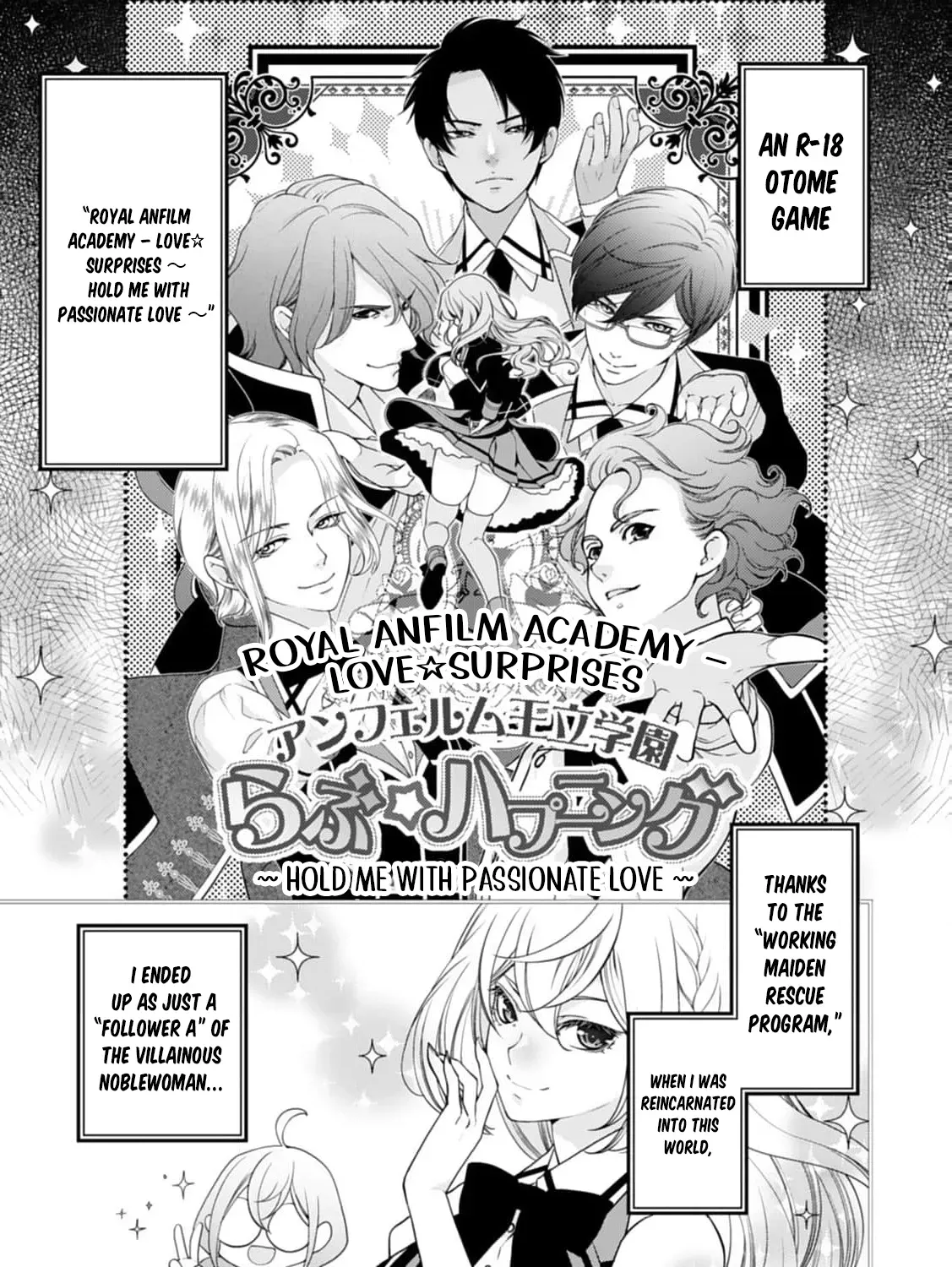 Akuyaku Reijou no Torimaki A desu ga, Outaishi Denka ni Semarareteimasu. Chapter 15 page 7 - 
