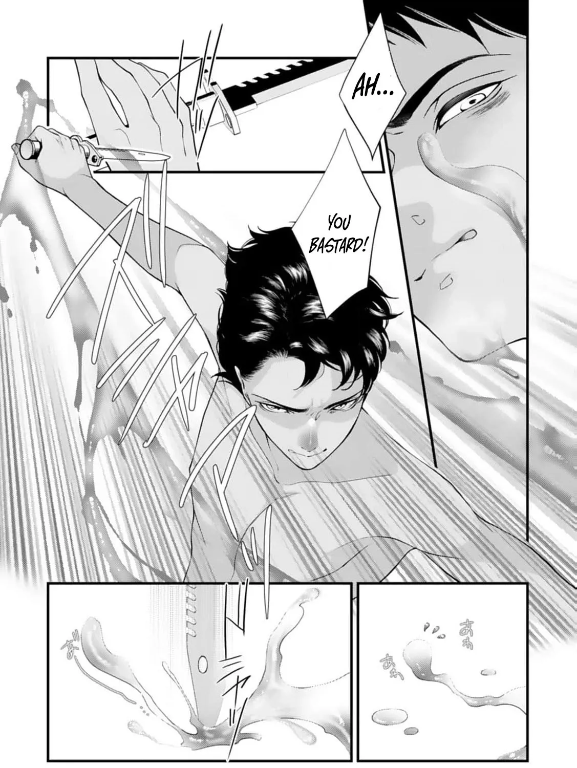 Akuyaku Reijou no Torimaki A desu ga, Outaishi Denka ni Semarareteimasu. Chapter 17 page 37 - 