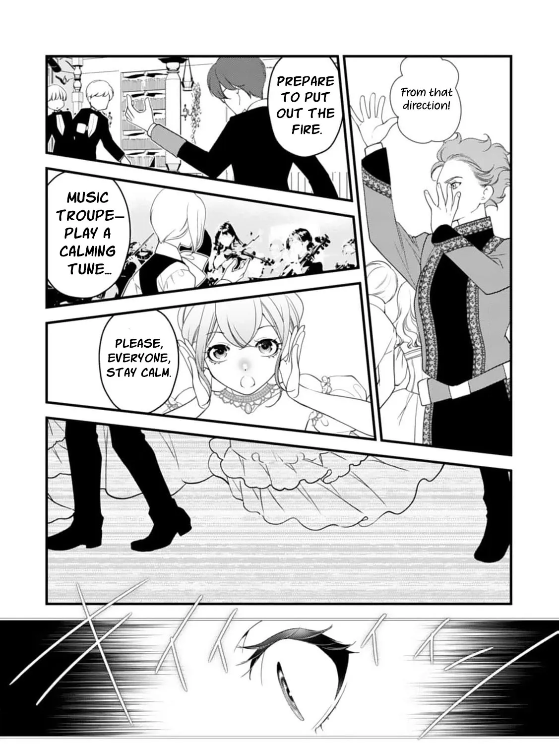 Akuyaku Reijou no Torimaki A desu ga, Outaishi Denka ni Semarareteimasu. Chapter 18 page 47 - 