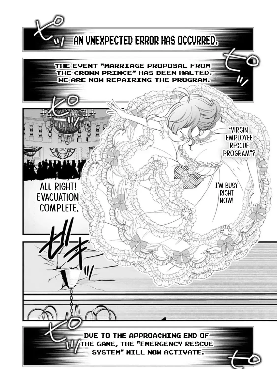 Akuyaku Reijou no Torimaki A desu ga, Outaishi Denka ni Semarareteimasu. Chapter 18 page 49 - 