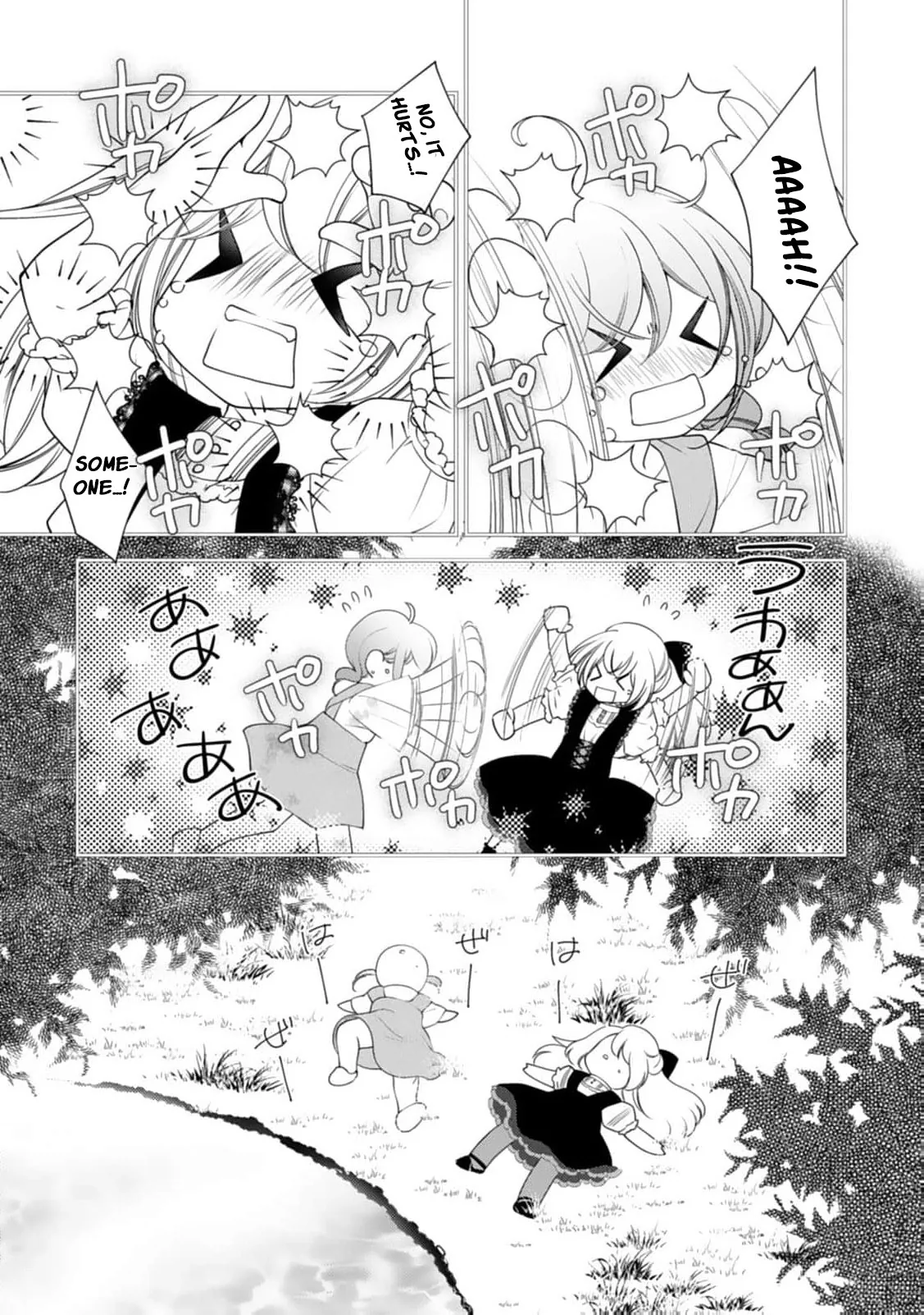 Akuyaku Reijou no Torimaki A desu ga, Outaishi Denka ni Semarareteimasu. Chapter 2 page 4 - 