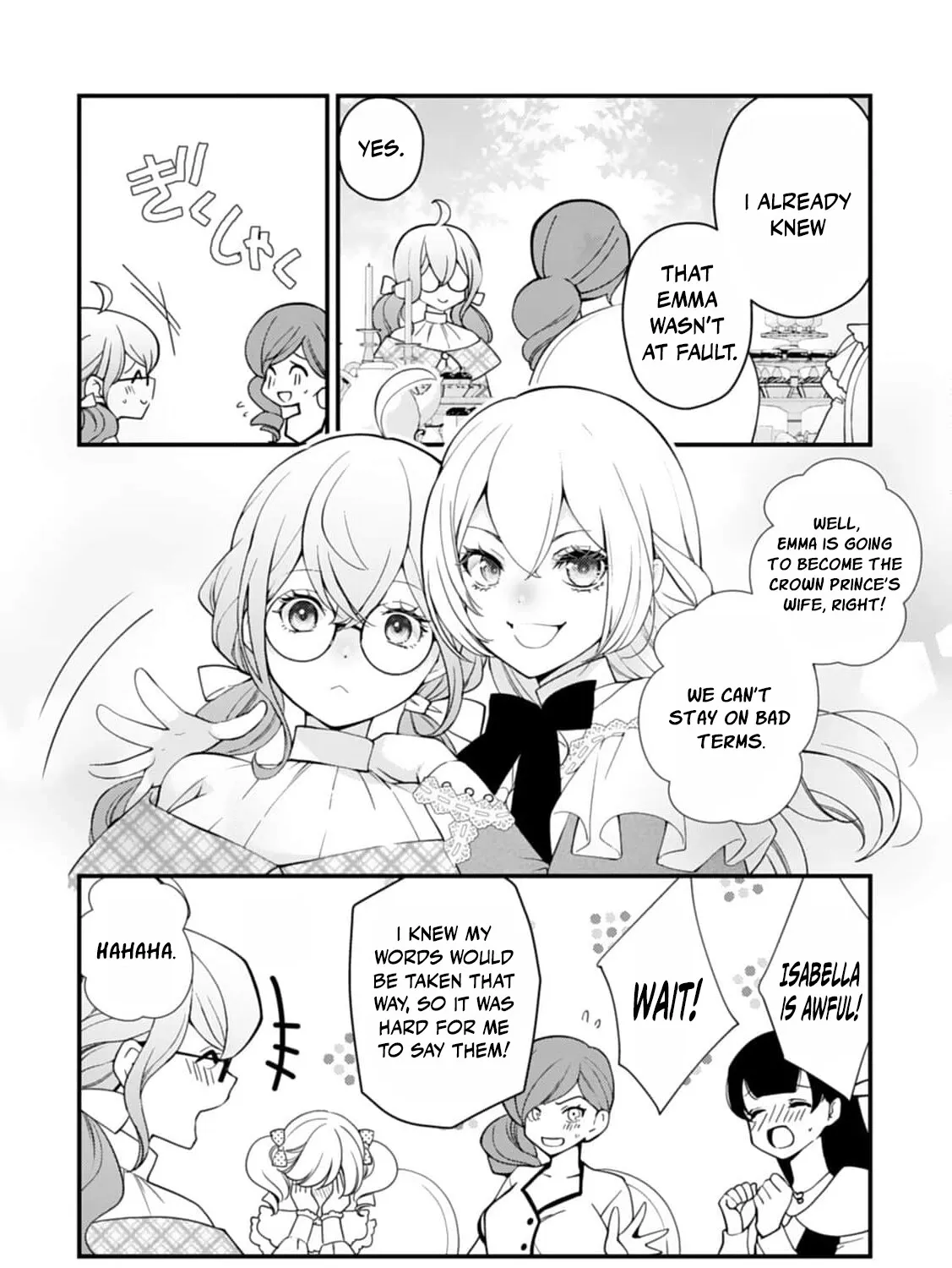 Akuyaku Reijou no Torimaki A desu ga, Outaishi Denka ni Semarareteimasu. Chapter 21 page 13 - 