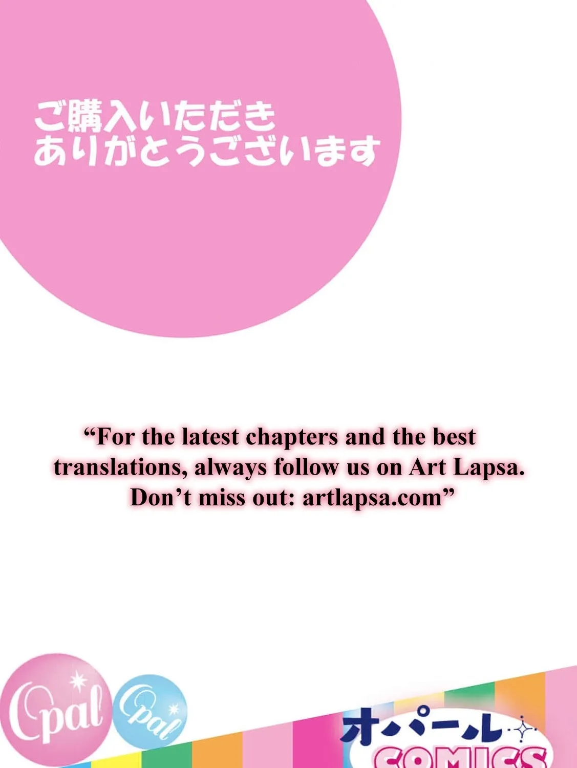Akuyaku Reijou no Torimaki A desu ga, Outaishi Denka ni Semarareteimasu. Chapter 21 page 55 - 