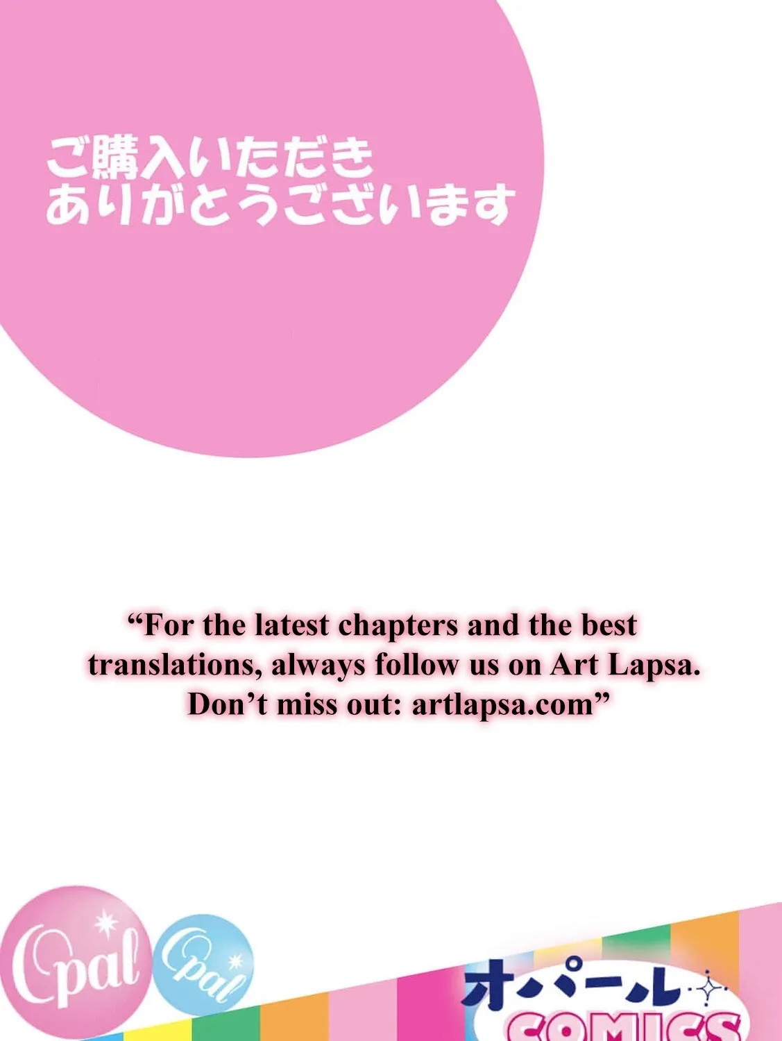 Akuyaku Reijou no Torimaki A desu ga, Outaishi Denka ni Semarareteimasu. Chapter 22 page 55 - 