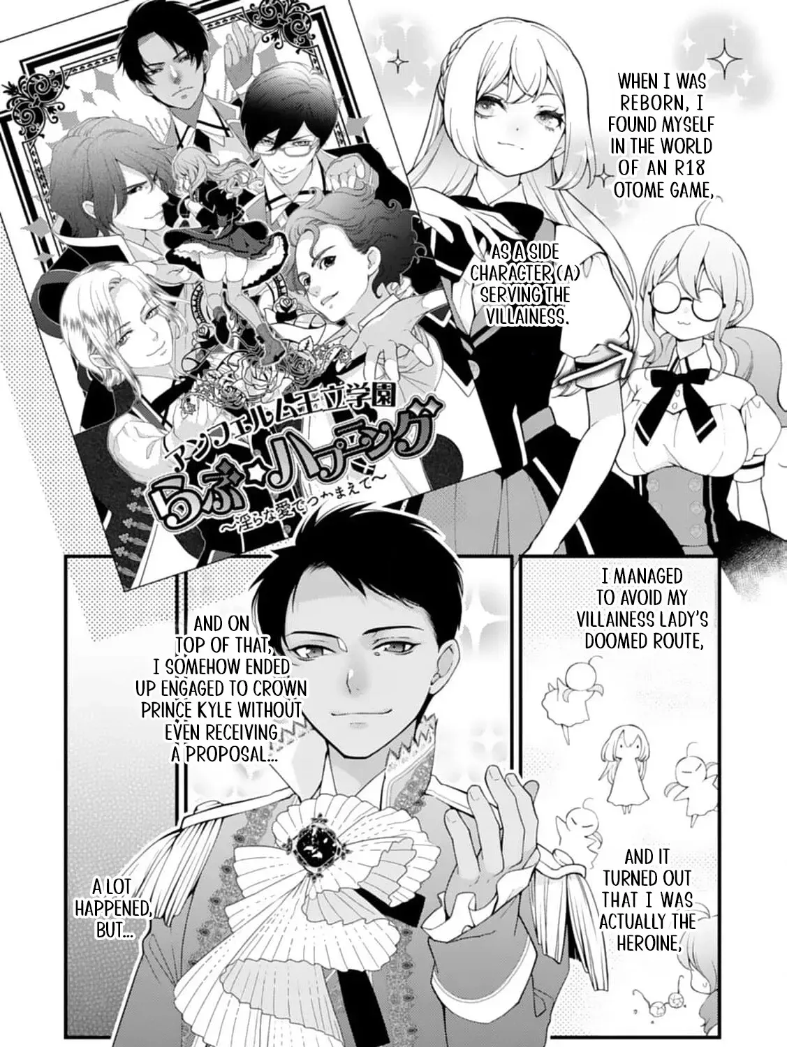 Akuyaku Reijou no Torimaki A desu ga, Outaishi Denka ni Semarareteimasu. Chapter 22 page 7 - 