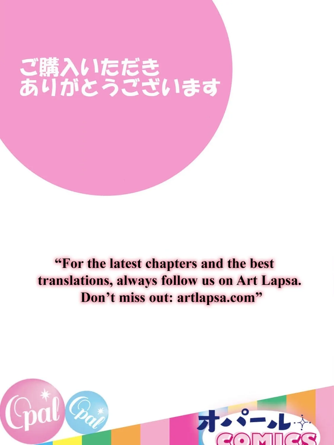 Akuyaku Reijou no Torimaki A desu ga, Outaishi Denka ni Semarareteimasu. Chapter 23 page 55 - 