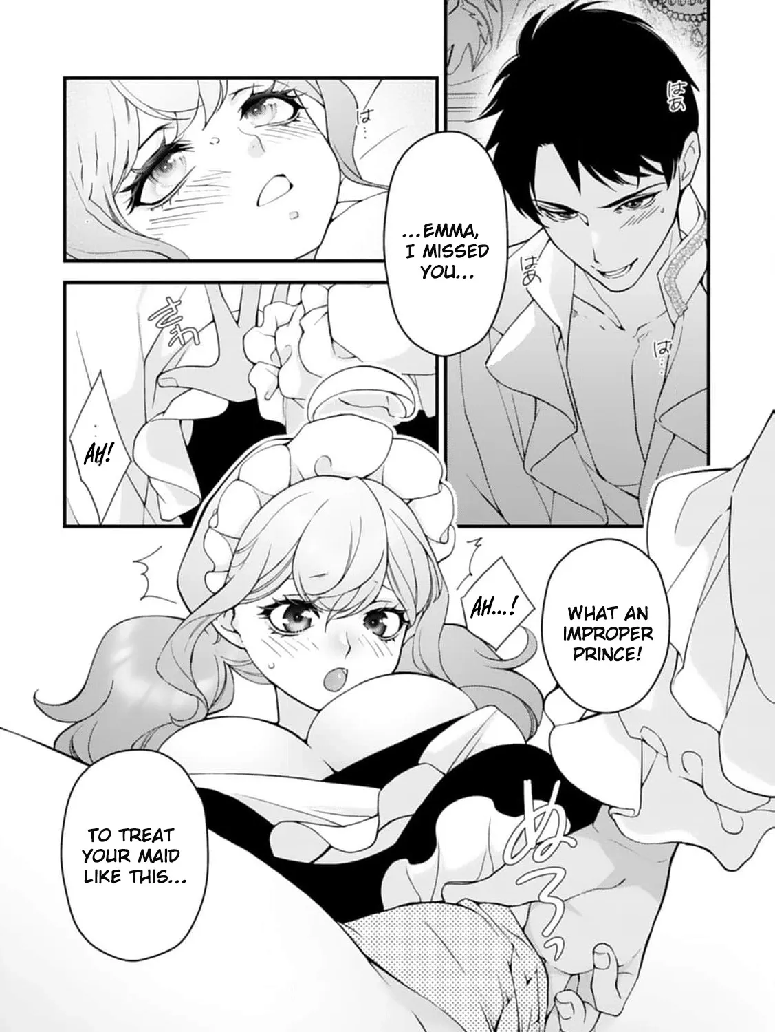 Akuyaku Reijou no Torimaki A desu ga, Outaishi Denka ni Semarareteimasu. Chapter 24 page 43 - 