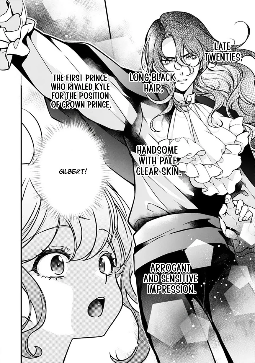 Akuyaku Reijou no Torimaki A desu ga, Outaishi Denka ni Semarareteimasu. Chapter 26 page 11 - 