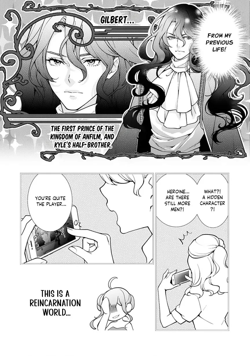 Akuyaku Reijou no Torimaki A desu ga, Outaishi Denka ni Semarareteimasu. Chapter 26 page 13 - 