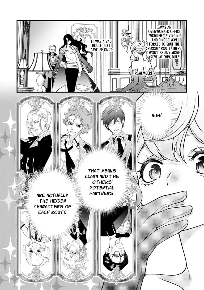Akuyaku Reijou no Torimaki A desu ga, Outaishi Denka ni Semarareteimasu. Chapter 26 page 14 - 