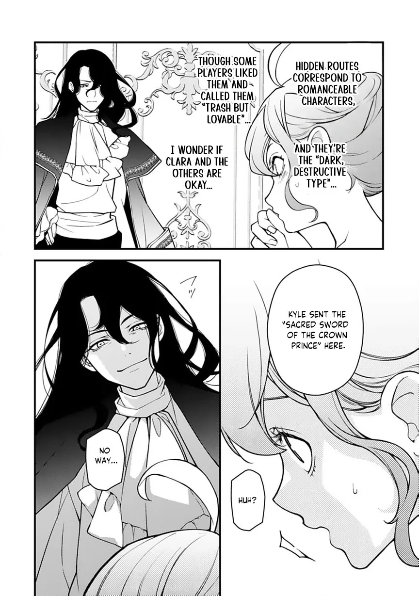 Akuyaku Reijou no Torimaki A desu ga, Outaishi Denka ni Semarareteimasu. Chapter 26 page 15 - 