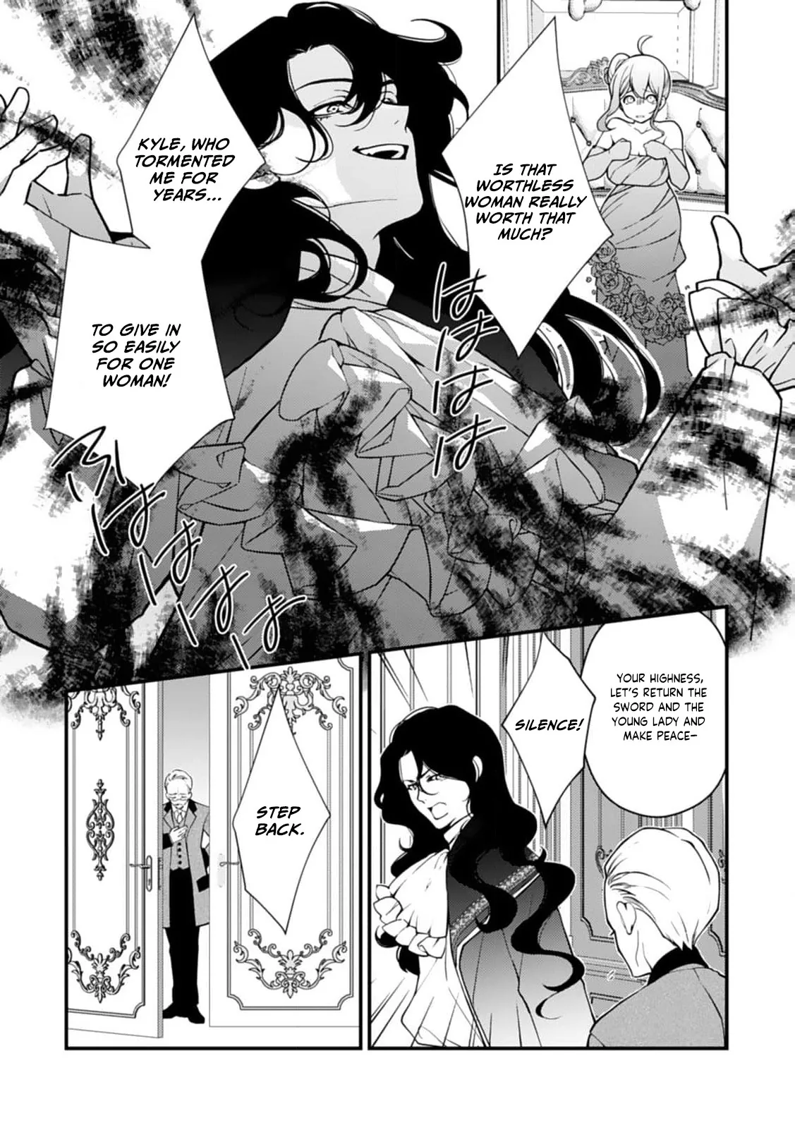Akuyaku Reijou no Torimaki A desu ga, Outaishi Denka ni Semarareteimasu. Chapter 26 page 16 - 
