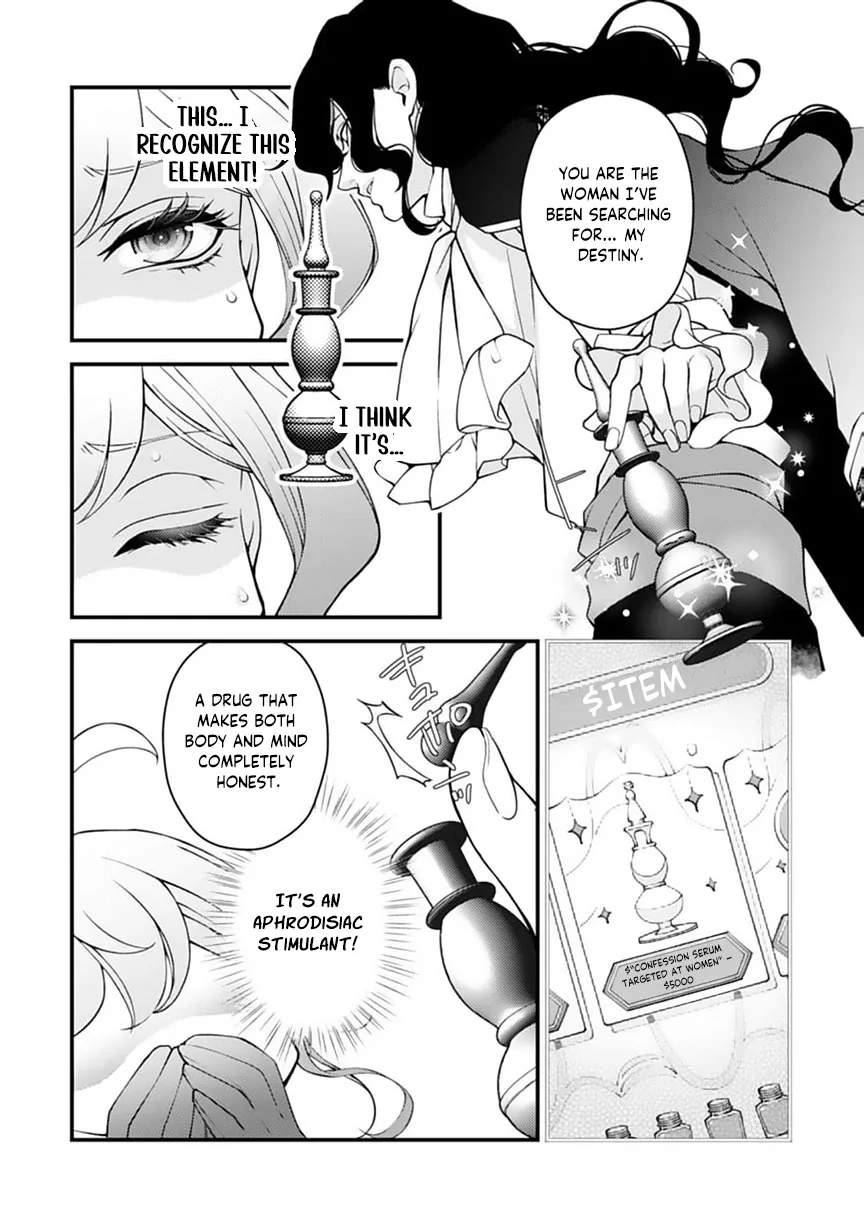 Akuyaku Reijou no Torimaki A desu ga, Outaishi Denka ni Semarareteimasu. Chapter 26 page 25 - 