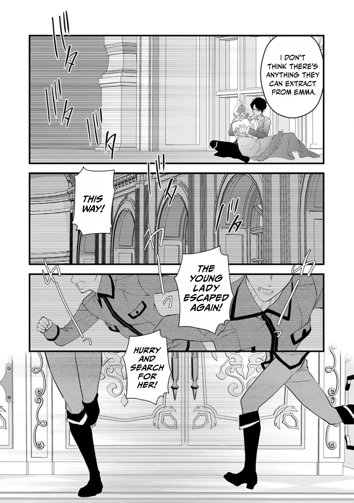 Akuyaku Reijou no Torimaki A desu ga, Outaishi Denka ni Semarareteimasu. Chapter 27 page 16 - 